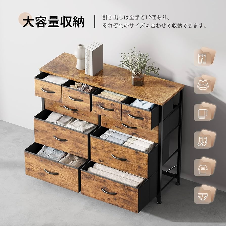 おしゃれ❣️タンス 収納 チェスト 洋服収納 箪笥 たんす 收纳柜 4段 引き出 Amazon｜YeTom タンス 収納 チェスト 洋服収納 おしゃれ 洋服